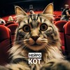 Логотип телеграм канала @neirokot1 — Нейро Кот