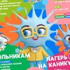 Логотип телеграм канала @neironklub — Детский клуб Ней-Рон