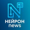 Логотип телеграм канала @neironnews — Нейрон | Современные технологии