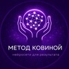 Логотип телеграм канала @neiroseti_from_kovina — Нейросети | Метод Ковиной | Kovina AI