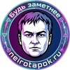 Логотип телеграм канала @neirotapok — Нейрокод -> НейроТапок