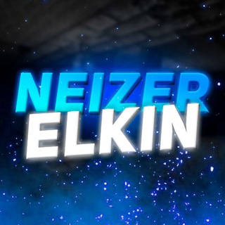 Логотип телеграм канала @neizerelkin1 — neizerelkin