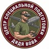 Логотип телеграм канала @neizvestnyj_instruktor — Неизвестный инструктор БПЛА