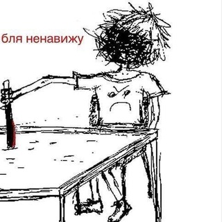Логотип телеграм канала @neizvstny — Псих.