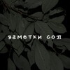 Логотип телеграм канала @nejrosetphotos — SOLCHER