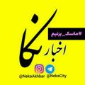 Telegram channel کانال اخبار نکا logo