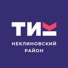 Логотип телеграм канала @nekl_izbirkom — ТИК Неклиновского района