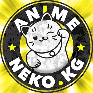 Логотип телеграм канала @nekoanimekg — Nekoanime