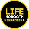 Логотип телеграм канала @nekrasovka6 — Некрасовка