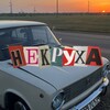 Логотип телеграм канала @nekryyxaracing — некруха рейсинг