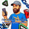 Логотип телеграм канала @neleha_shop — Продал лехаЧУ