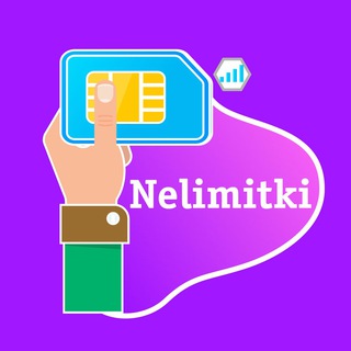 Логотип телеграм канала @nelemitki — Nelimitki