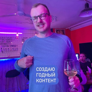 Логотип телеграм канала @nelepko_blog — Усами Нелепко