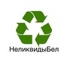 Telegram channel НеликвидыБел logo