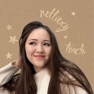 Telegram channel nelliexy teach I английский и материалы logo