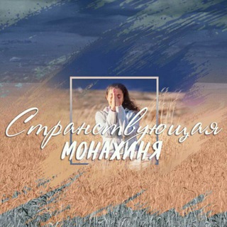 Логотип телеграм канала @nellyzemlyanskaya_motivation — Нелли Землянская 🌏 с миром по миру 🌎