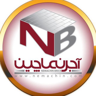 لوگوی کانال تلگرام nemachinco — Nemachin co | نماچین