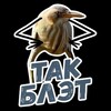 Логотип телеграм канала @nemnogomemes — Немного мемов