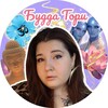 Логотип телеграм канала @nemnozhko_togo_razbudi — Будда Тори|Пробуждение
