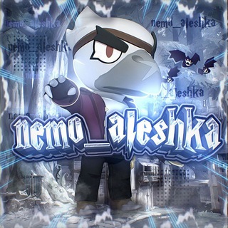 Логотип телеграм канала @nemoaleshka — Будка Алiшки