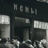 Логотип телеграм канала @nemogubolshemolchat — не могу больше молчать