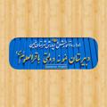 Logo saluran telegram nemoneh51 — دبیرستان نمونه دولتی باقرالعلوم شهرستان خمین