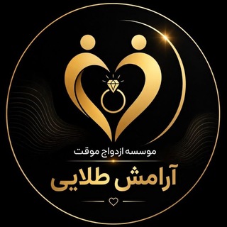 لوگوی کانال تلگرام nemonekar_aramesh_talai1394 — ❤️نمونه کار_____رضایت مشتری❤️
