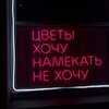 Логотип телеграм канала @nenamekayuno — не намекаю