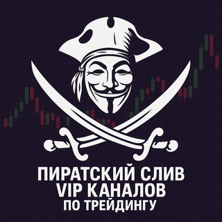 Логотип телеграм канала @nenazavode_kushvprognoze — доступ к закрытым каналам по трейдингу