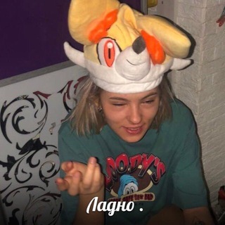Логотип телеграм канала @nenebogaarts — ЕПРСТ артс энд эдитс