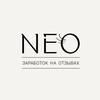 Логотип телеграм канала @neo_zarabotok — «NEO» заработок на отзывах