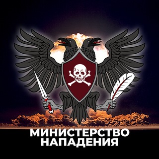 Логотип телеграм канала @neoborona — Министерство Нападения