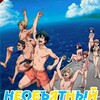 Логотип телеграм канала @neobyatnyyokean_animehd — Смотреть Необъятный океан (AniLibria,Anidub)