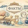 Telegram channel Неочевидно logo