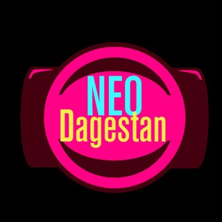 Логотип телеграм канала @neodagestan333 — Neodagestan