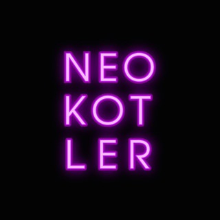 Логотип телеграм канала @neokotler — NeoKotler - Перший агрегатор маркетингових каналів