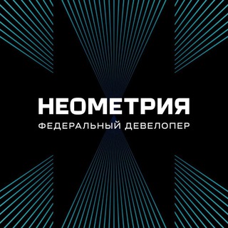 Логотип телеграм канала @neometriakrd — Нео Краснодар