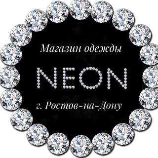 Логотип телеграм канала @neon_shop_rnd — Шоурум NEON💎