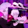 Логотип телеграм канала @neon_hr_backstage — За кулисами Neon HR