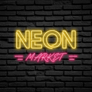 Логотип телеграм канала @neonmarketru — NEON market ️НЕОНОВЫЕ ВЫВЕСКИ в СПб ➕ Доставка по России