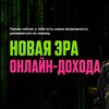Логотип телеграм канала @neootzov — Отзывы 💚🩷НЕО