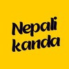 टेलीग्राम चैनल का लोगो nepalikandaflim — Nepali Kanda Flim