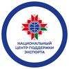 Логотип телеграм канала @nepc_by — НАЦИОНАЛЬНЫЙ ЦЕНТР ПОДДЕРЖКИ ЭКСПОРТА 🇧🇾