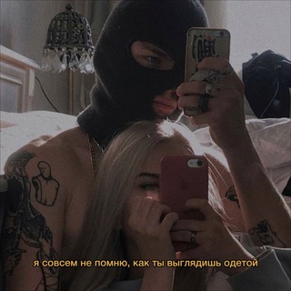 Логотип телеграм канала @nepe3arpy3ka — Suum Cuique