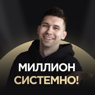 Telegram channel Дмитрий Неподкосов logo