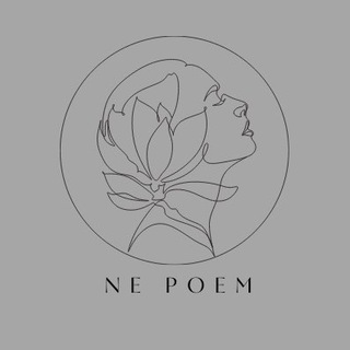 Логотип телеграм канала @nepoem — NE POEM — поэзия , стихотворения и искусство