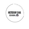 Логотип телеграм канала @nepokhytna_osnova — НЕПОХИТНА ОСНОВА
