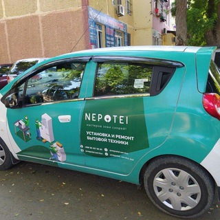 Logo of telegram channel nepoteiservicecenter — SERVICE CENTER "NEPOTEI"