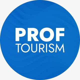 Логотип телеграм канала @neprotourism — ProfTourism