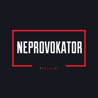 Логотип телеграм канала @neprovokator — NEPROVOKATOR